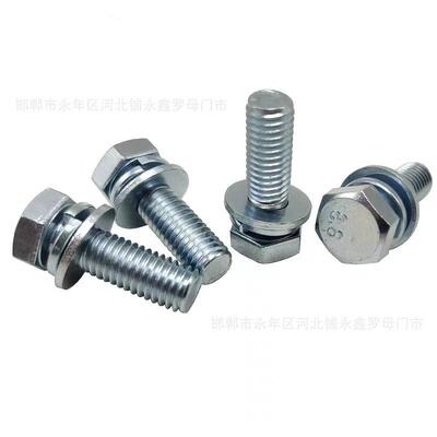 外六角三组合镀锌螺GB丝907ZEB44自带平垫弹垫组合螺栓M1*12M5*0M