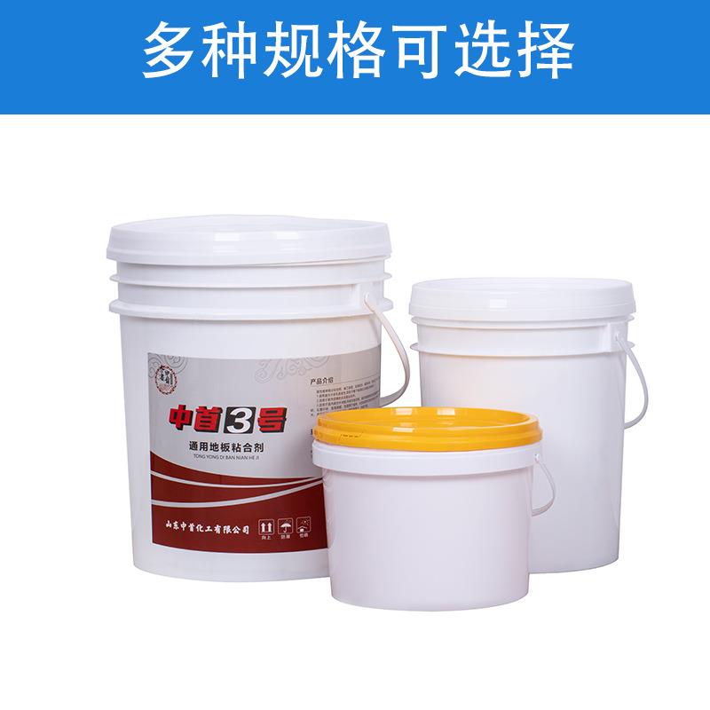 通用地板粘合剂塑胶地板革粘合剂地板专用胶水卷材片材不干胶