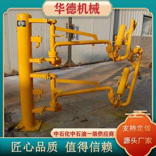 AL2404底部装卸鹤管柴油汽车底部装卸臂火车栈桥立柱式鹤管高压