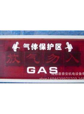 NOTI-IFER诺帝菲尔CQ2013A放气G指示QG-98灯Q-98 QD98