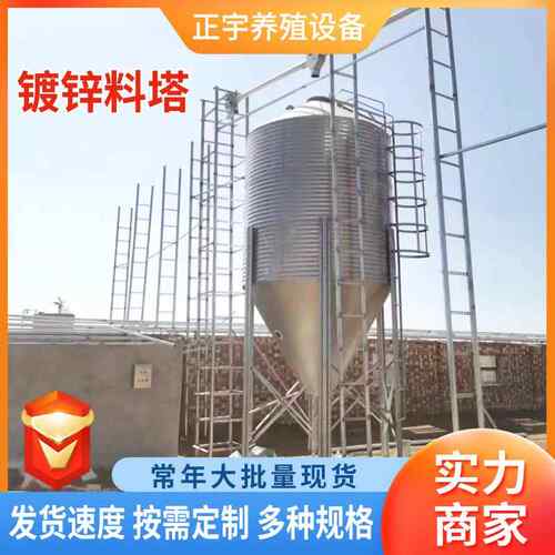 养殖料塔猪镀舍料1线5吨20吨畜牧下养殖自动化EEV饲料料器猪场锌