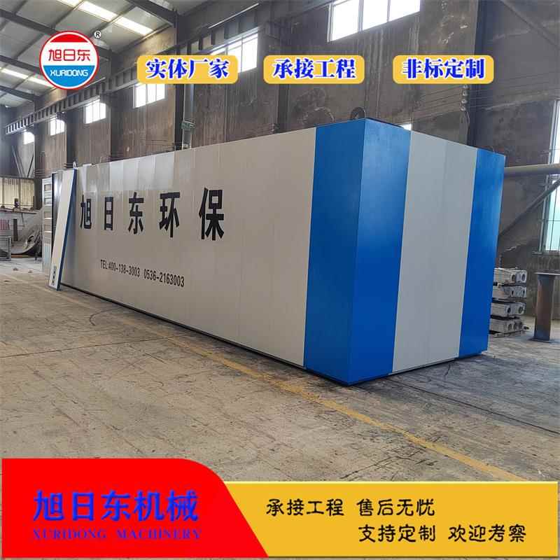 SBR污水处理设备 蔬菜加工污水处理设备  一体化污水处理