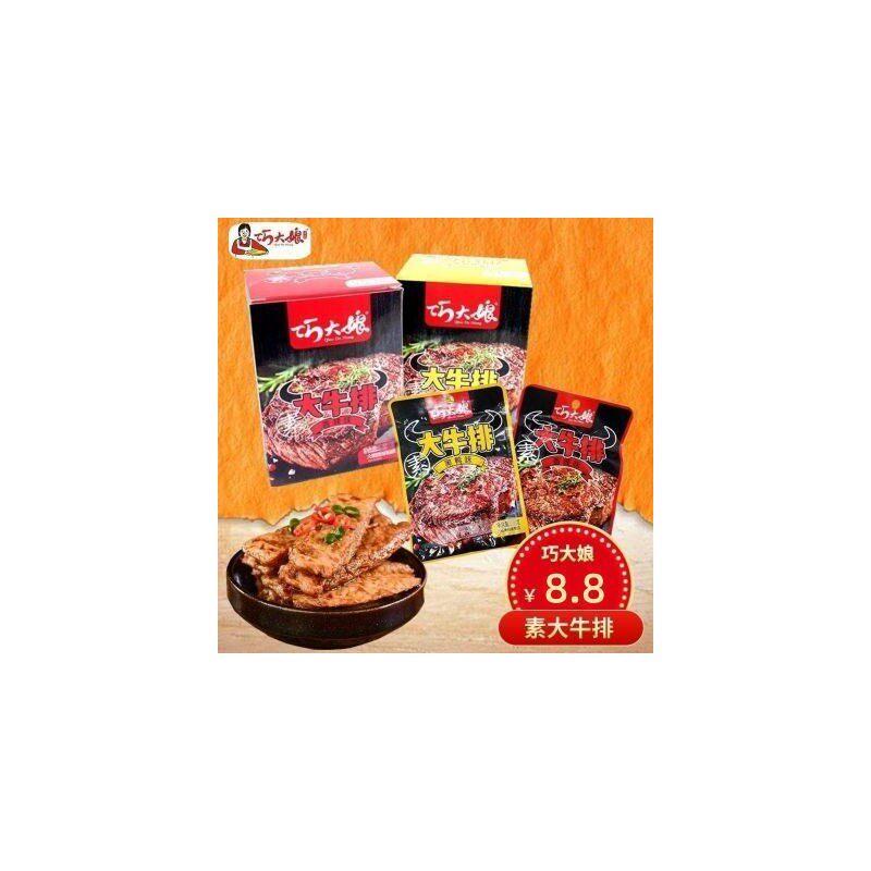 巧大娘大牛排手撕素牛肉排黑鸭香辣味甜辣片混搭劲道休闲零食小吃