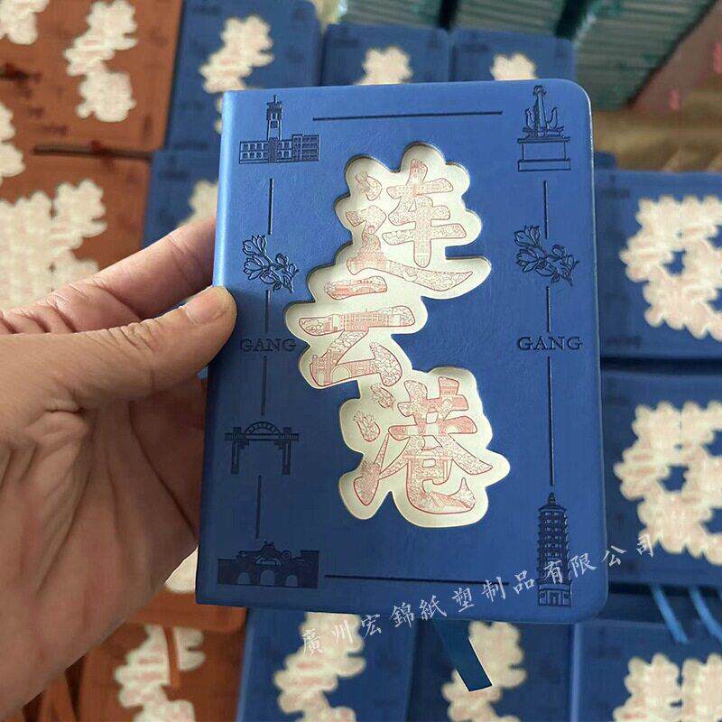 旅游盖章本盖章打卡本A6A5PU皮镂空笔记本空白集章本皮革本定/