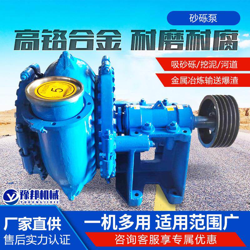 砂砾泵矿用船用大型卧式耐磨抽颗粒杂质柴油机抽沙采砂吸砂渣浆泵