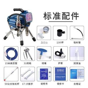 立润高12733压无气喷涂胶机电动大功率喷喷涂外墙乳漆油漆漆机其