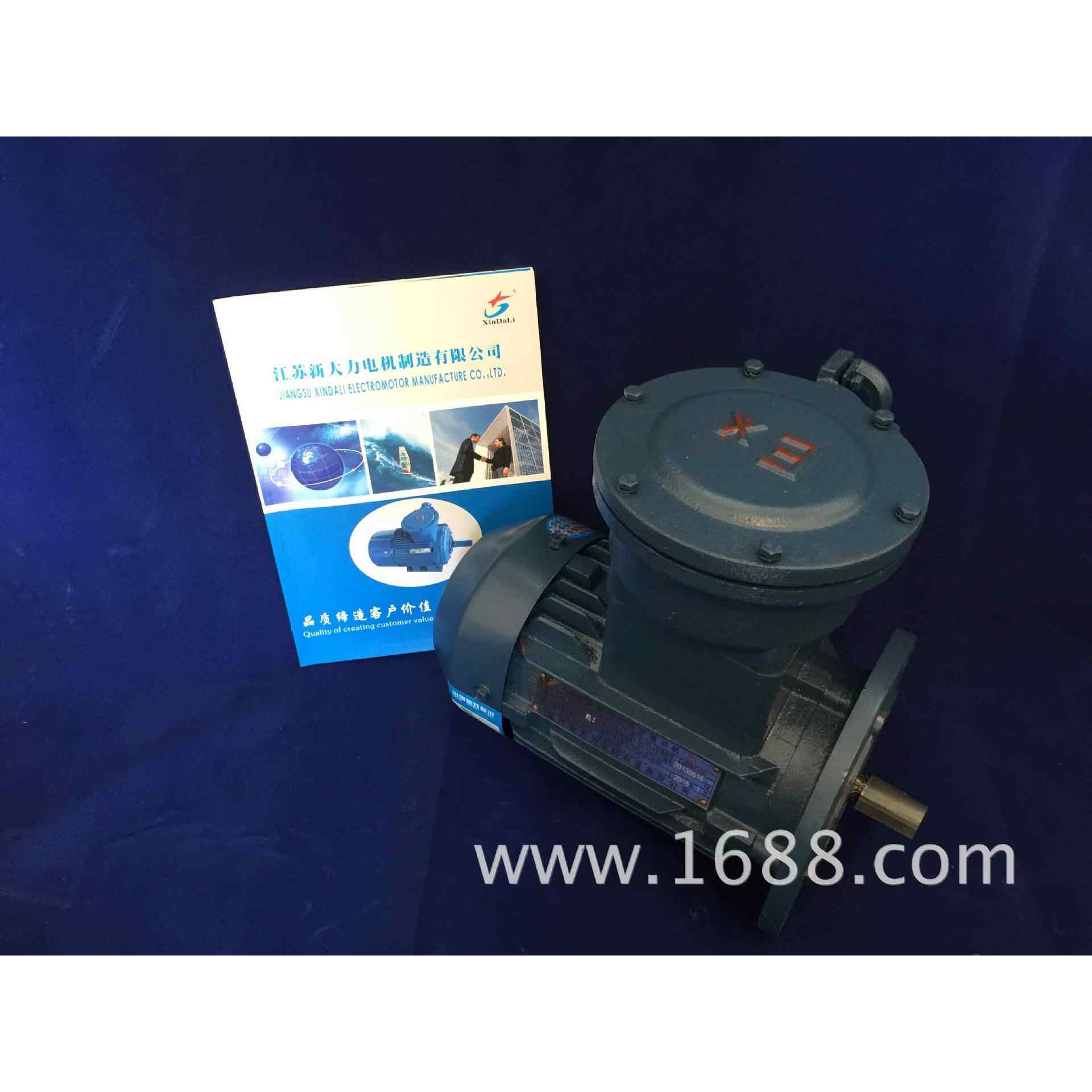 EXDIICT4防爆电机厂家YBX3-90S-6 0.75KW隔爆三相异步电动机