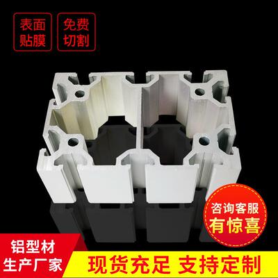 工业铝型材80120流水线框架铝合金型材欧标80*120铝支架实心