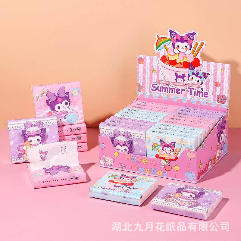 九月知秋小包卡通印花抽纸原生木浆干湿两用学生儿童盒装纸巾