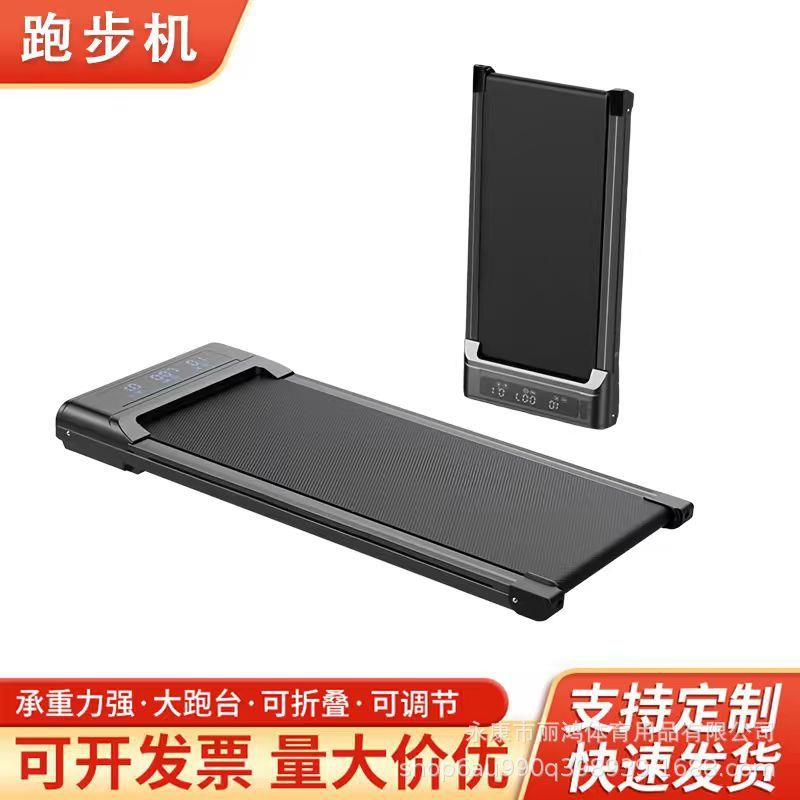 家用燃脂智能走步机多色基础带扶手卡路里消耗折叠平板跑步机