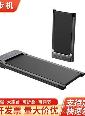 家用燃脂智能走步机多色基础带扶手卡路里消耗折叠平板跑步机