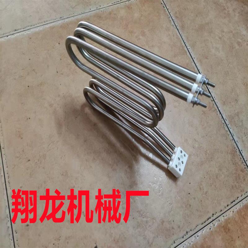 脱水烘干机发热管工业离心脱水机加热管配件发热丝电热棒电热管厂