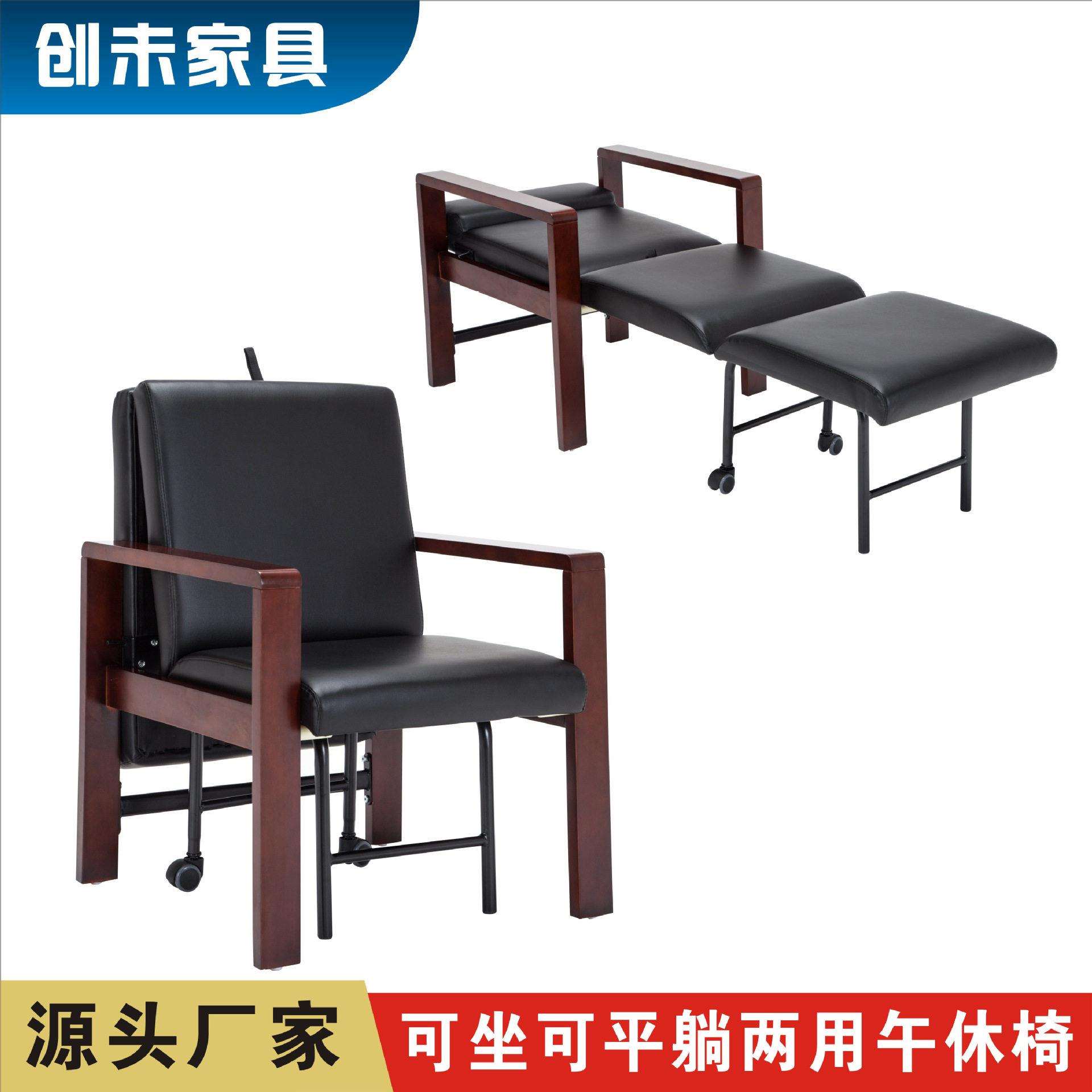 午睡椅实木扶手沙发床可平躺公室两用陪护值班室午休息椅子躺椅