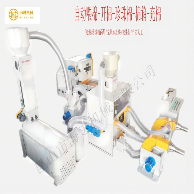 机械HJZZM-500珍珠棉枕芯充棉机，枕芯抱枕被子靠垫充棉机