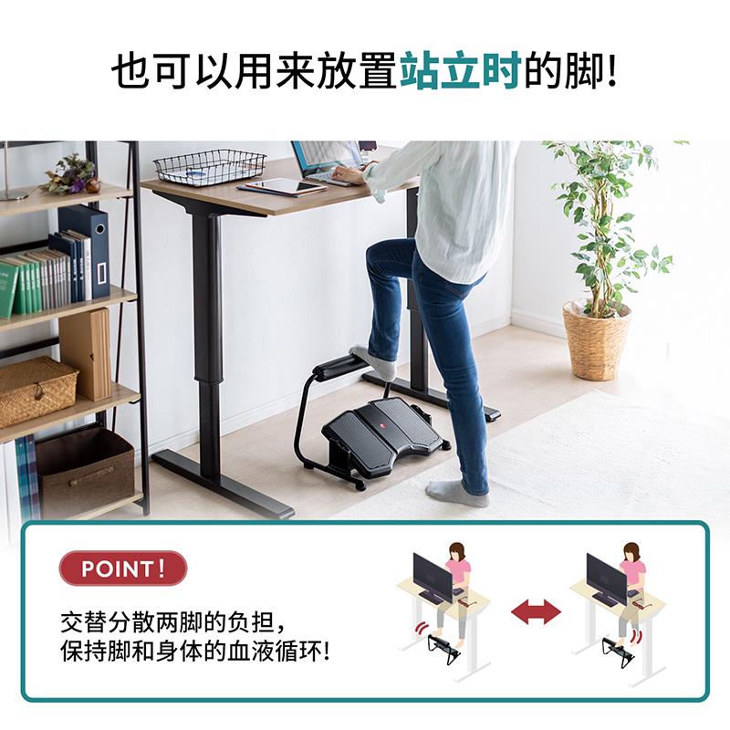 办公室桌下脚踏板可调节升降踩脚垫脚凳防跷二郎腿沙发放脚神器