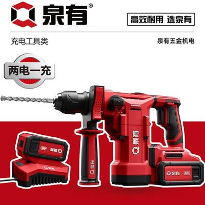 专用40V锂电重锤干活不累户外无线续航持久9828电动工具