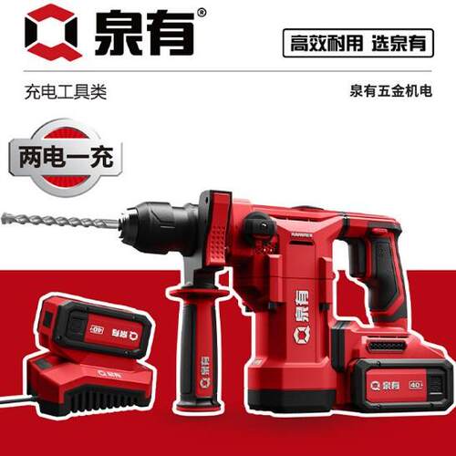 专用40V锂电重锤干活不累户外无线续航持久9828电动工具