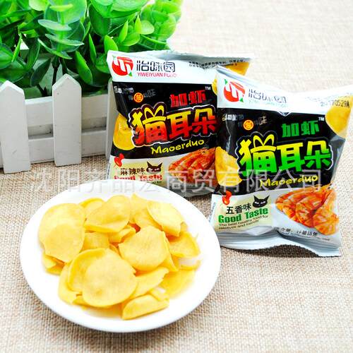 怡味园香酥脆加虾猫耳朵怀旧零食膨化食品 五香味 麻辣味整箱包邮