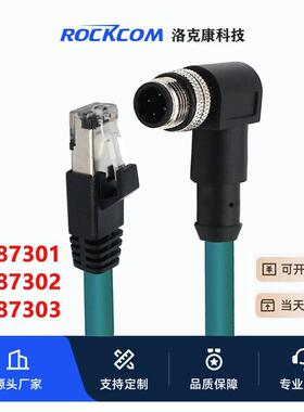 洛克康兼容基恩士KEYENCE线缆OP-88301OP-88302OP-88303网线
