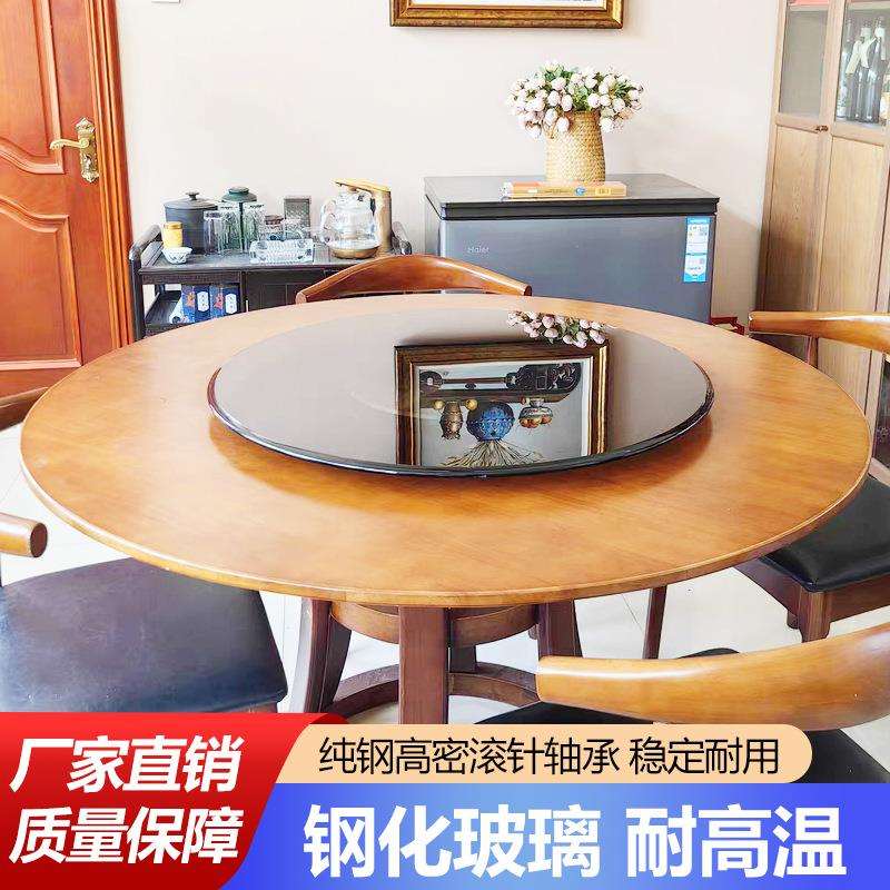 桌面旋转餐桌玻璃圆桌转盘家用圆桌旋转盘圆盘桌转盘圆餐桌转盘