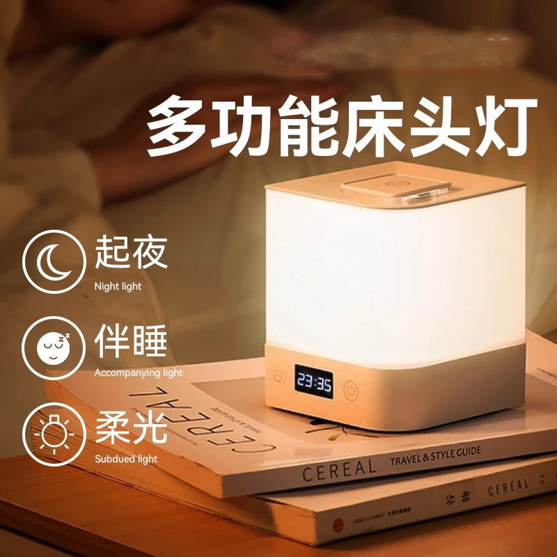 led床头灯遥控小夜睡眠写字灯)