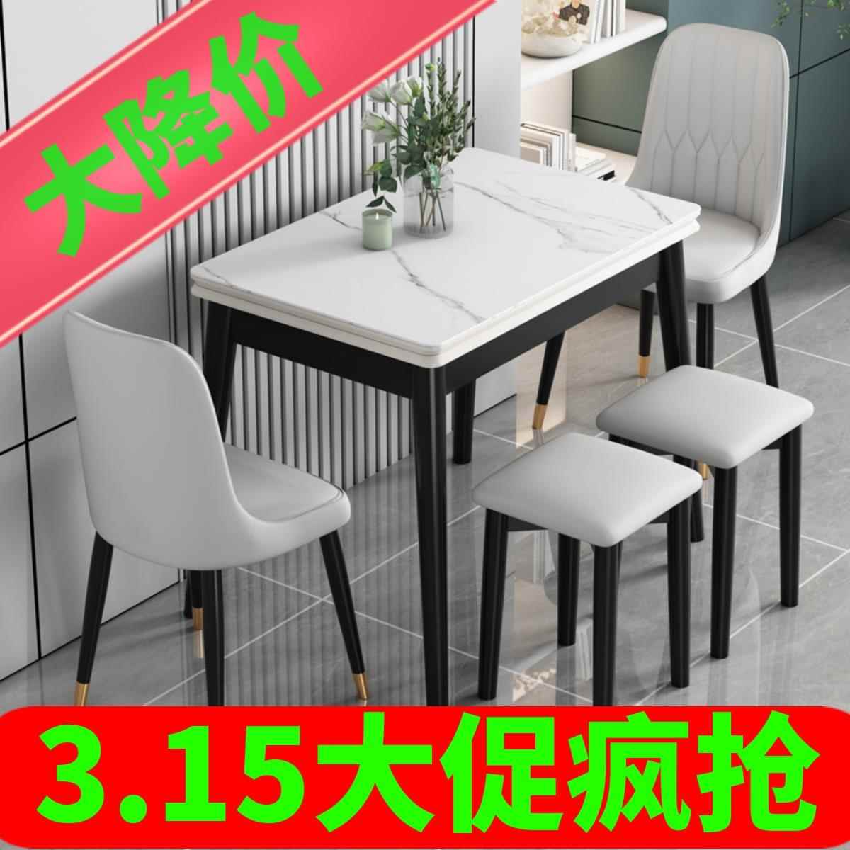 enm小户型可折叠式岩板餐桌椅组合可伸缩轻奢实木家用吃饭桌子省