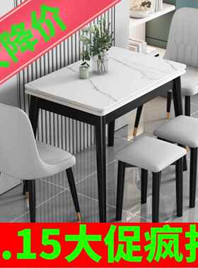 enm小户型可折叠式岩板餐桌椅组合可伸缩轻奢实木家用吃饭桌子省