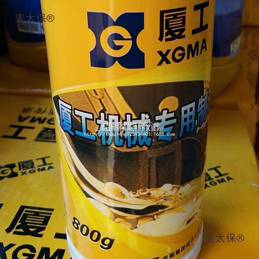 装载机刹车油制动液铲车工程车叉车刹车油柳工厦工龙工临工麦太保