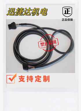 鸣志编码器延长线SSDC-ECX-H系列用于AM17/23/24/34RS电机议价