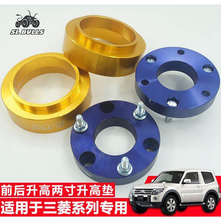 适用于帕杰罗劲畅V73V77V87V93V97改装升高两寸垫快弹簧升高垫块