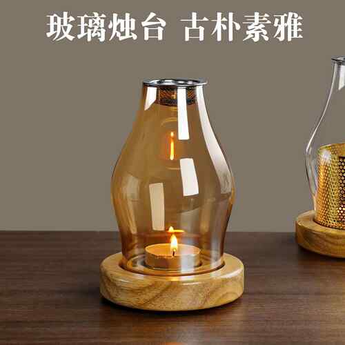 中式蜡烛香薰灯玻璃熏香灯沉香檀香香料隔火熏香炉家用美容院专用