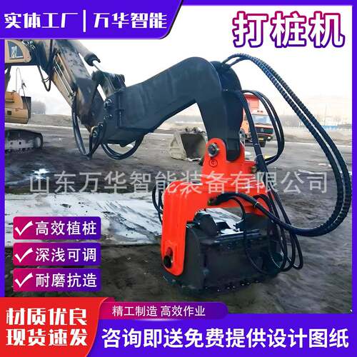 挖机改装打桩机 水泥圆桩钢板桩打拔一体机 房屋地基液压打桩机