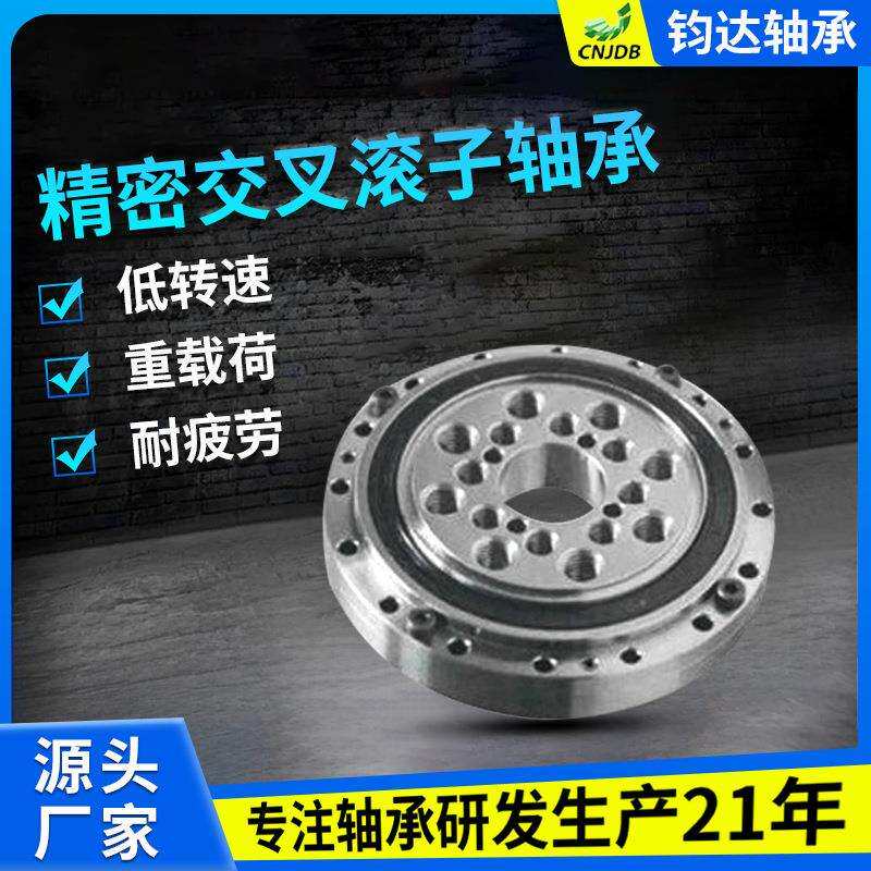 杯型谐波减速器 工业/人型机器人配用SF减速精密交叉滚子轴承