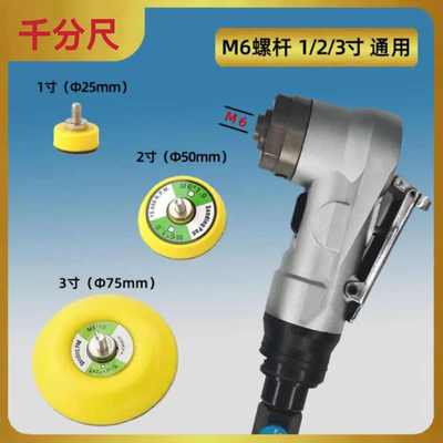 千分尺气动角磨机抛光砂轮小型打磨机磨光切割磨百叶片手持式角磨