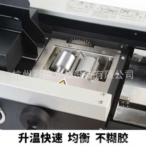 万德460AC无线装订标书文件手动胶装机图文店自动电动热熔装订机