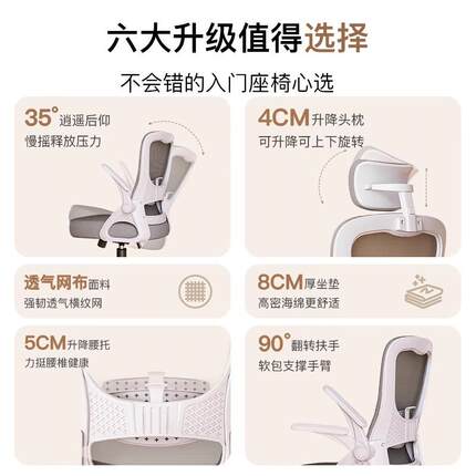 办椅7077公室椅子舒转适久坐电脑椅职员办公椅办公室椅座办公子升