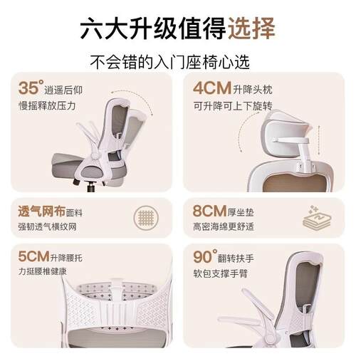 办公室椅子舒适久坐电脑椅职员办公座椅办公室转椅办公椅子升降椅