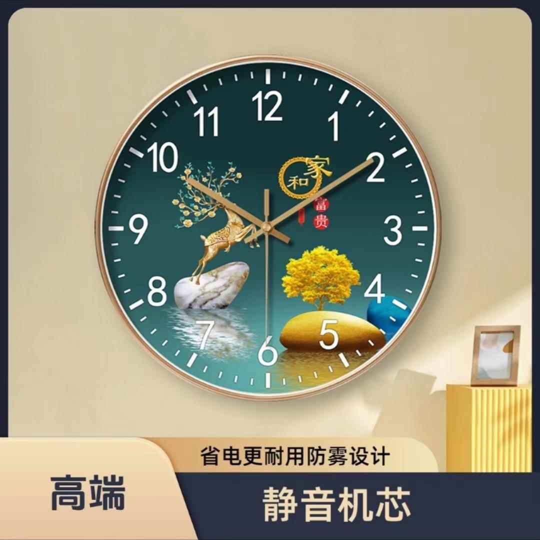 轻奢静音钟表简约家用时尚挂钟免打孔挂墙石英钟客厅卧室装饰时钟