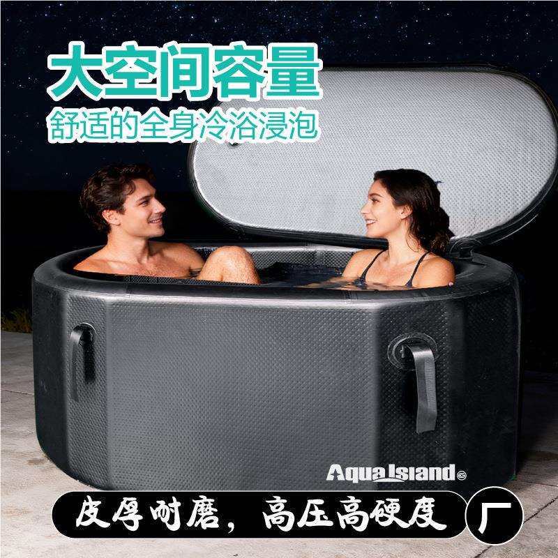 家用加大加长折叠冰桶运动康复冰疗浴缸充气便捷式泡澡盆