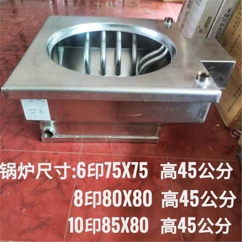 不锈钢水暖炉水循环家用白钢锅台灶农村型煤暖气锅炉加厚柴火新款