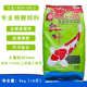 红叶饲料型鱼鱼锦鲤料鱼食中型粮寸金粮鱼饲料粮金鱼增颗粒红