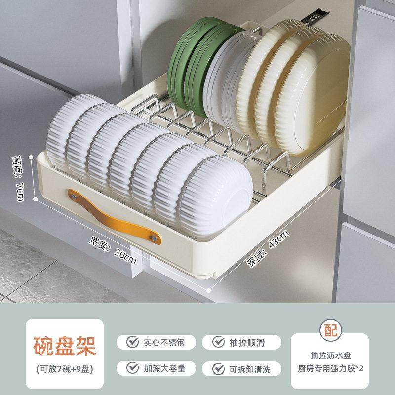 厨房抽拉式置物架水槽下柜内调料碗碟盘收纳盒橱柜拉篮抽屉式用具,厨房/烹饪用具,抹布架/厨房清洁收纳架,淘宝优惠券,粉丝福利购,淘宝优惠卷
