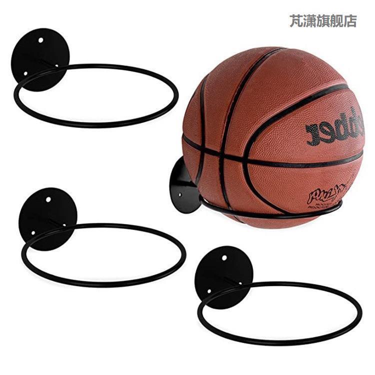 框用壁挂篮球足球收纳架摆放球家用球架上墙置球架篮球品放置物架
