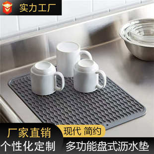 硅胶沥水垫 厂家现货吧台碗碟干燥家用餐垫隔热垫防滑水池台面