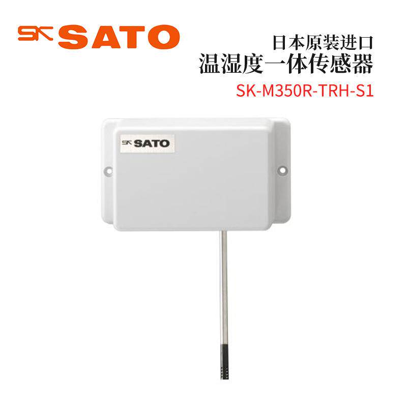 议价全新日本原装SATO佐藤温湿度一体/分离传感器SK-M350R-TRH-S1