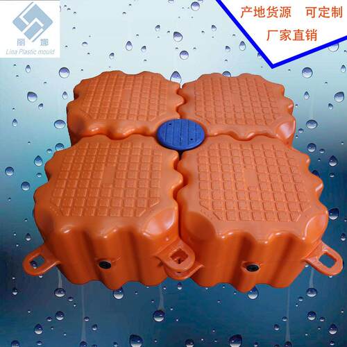丽黄岩50*50*40货浮筒水现上乐园设施游艇娜停靠防殖护养平台休闲