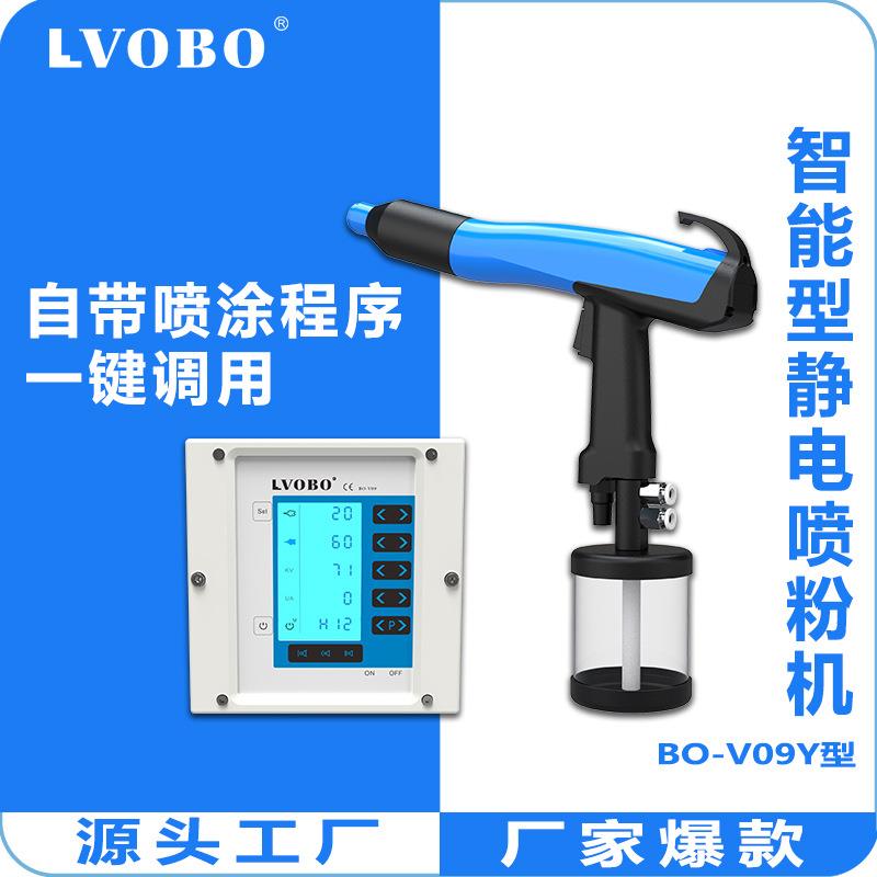 学校实验室静电喷枪小型静电喷粉机塑粉样板喷涂机小样枪喷塑粉枪