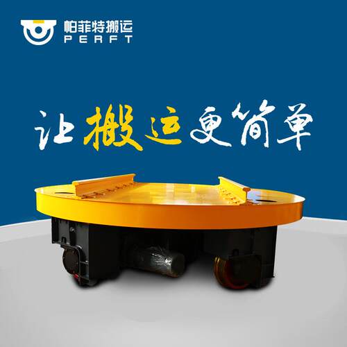 轨道十字交叉旋转平台自动换轨轨道平板车大吨位轨道转盘