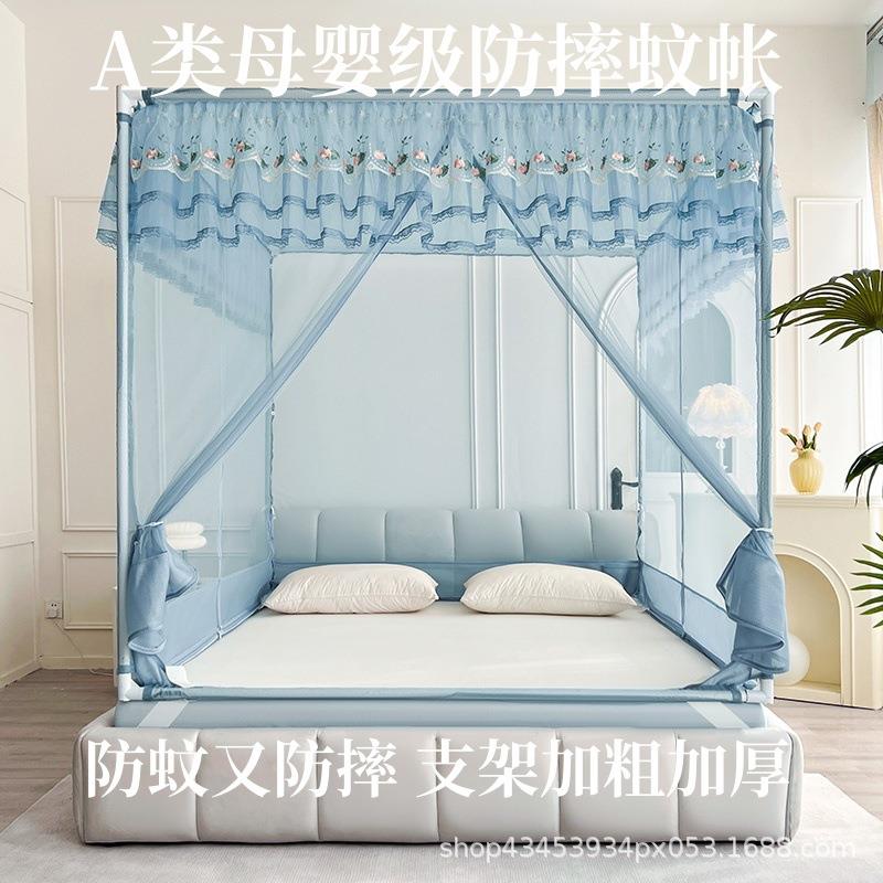 蚊帐蕾丝花边家用卧室免安装支架婴儿童防止掉床防摔神器儿童床