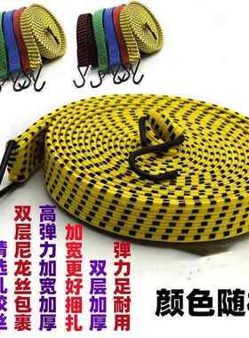 橡皮筋弹力绳快递捆绑家用推车绳带拉货小推摩托收缩松紧带皮绳宽